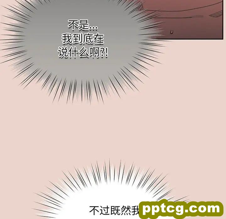 10 老大! 请把女儿交给我!_老大! 请把女儿交给我!