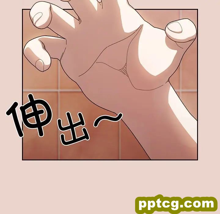 10 老大! 请把女儿交给我!_老大! 请把女儿交给我!