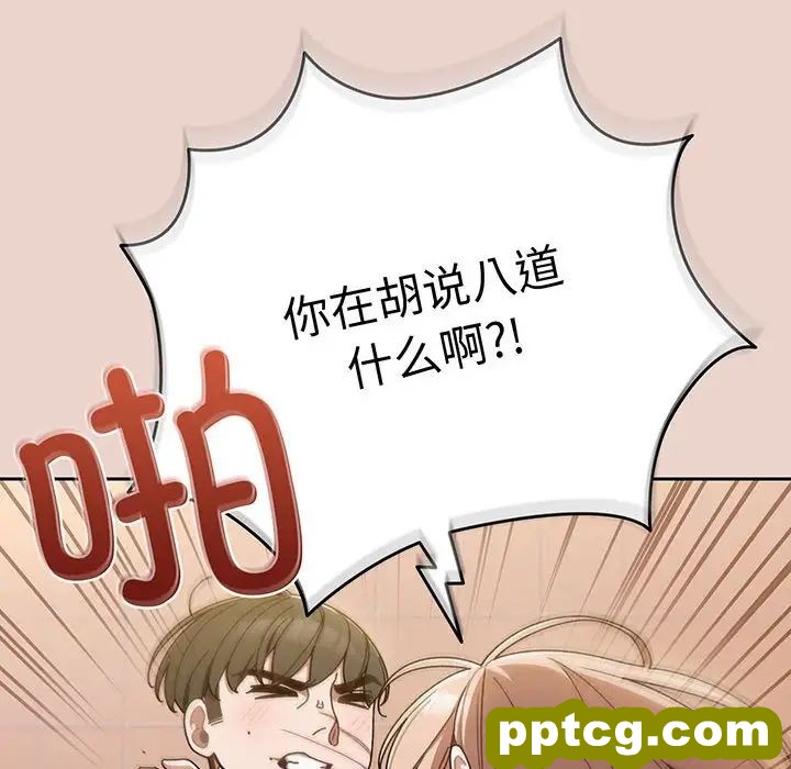 10 老大! 请把女儿交给我!_老大! 请把女儿交给我!