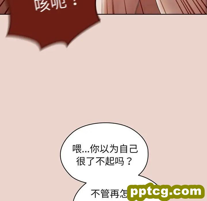10 老大! 请把女儿交给我!_老大! 请把女儿交给我!