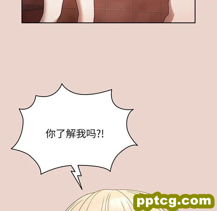 10 老大! 请把女儿交给我!_老大! 请把女儿交给我!