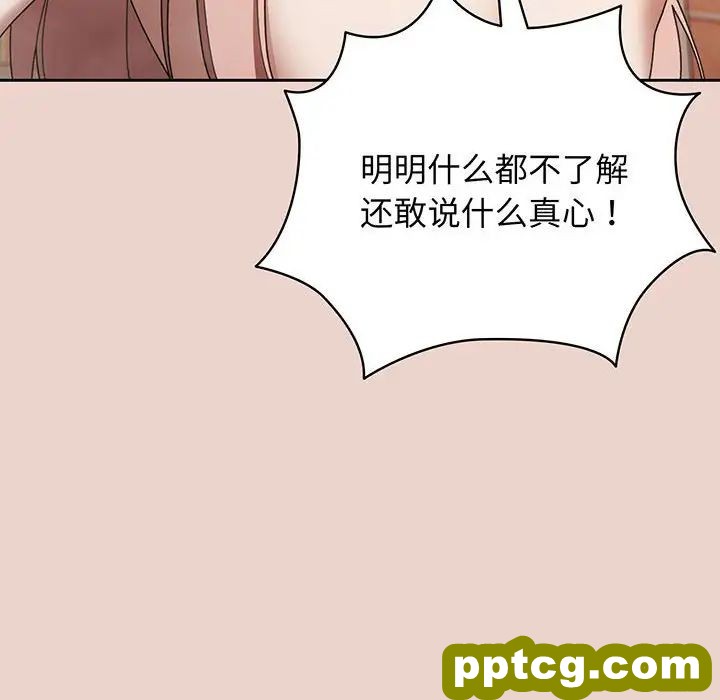 10 老大! 请把女儿交给我!_老大! 请把女儿交给我!