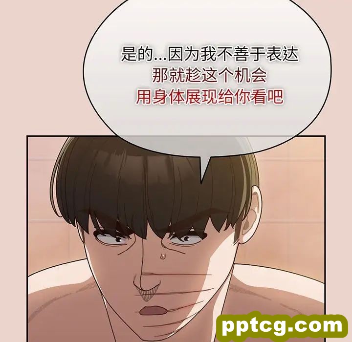 10 老大! 请把女儿交给我!_老大! 请把女儿交给我!