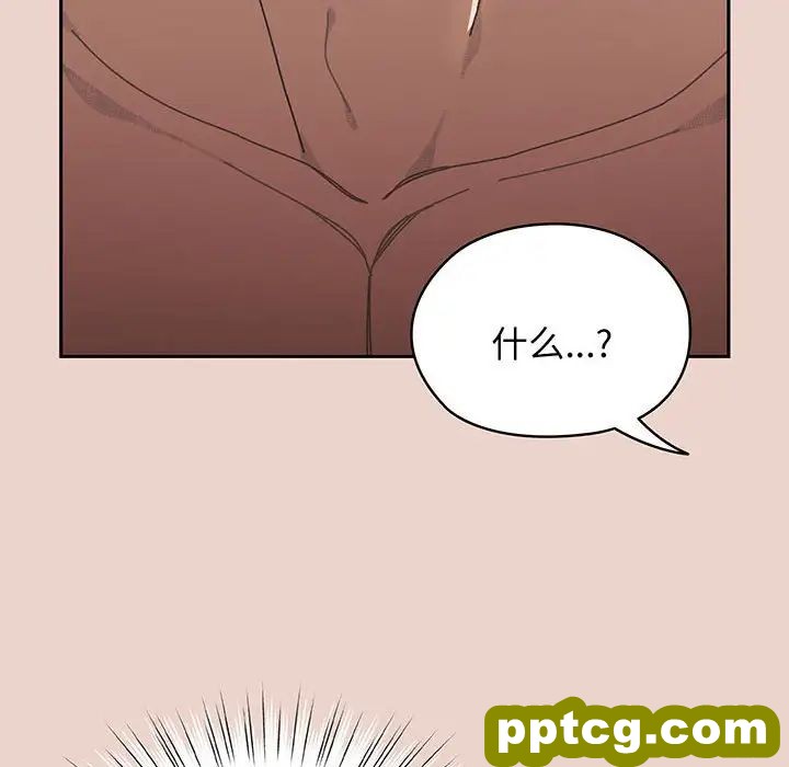 10 老大! 请把女儿交给我!_老大! 请把女儿交给我!