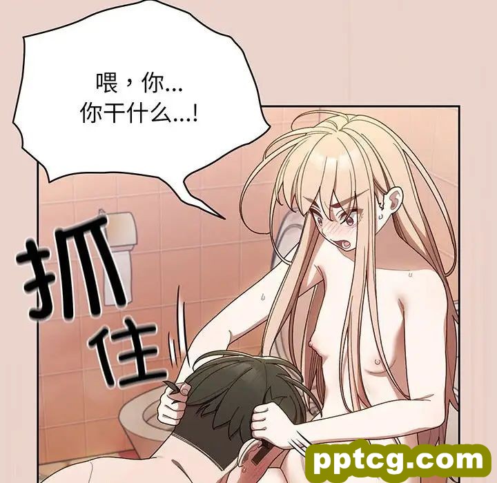 10 老大! 请把女儿交给我!_老大! 请把女儿交给我!