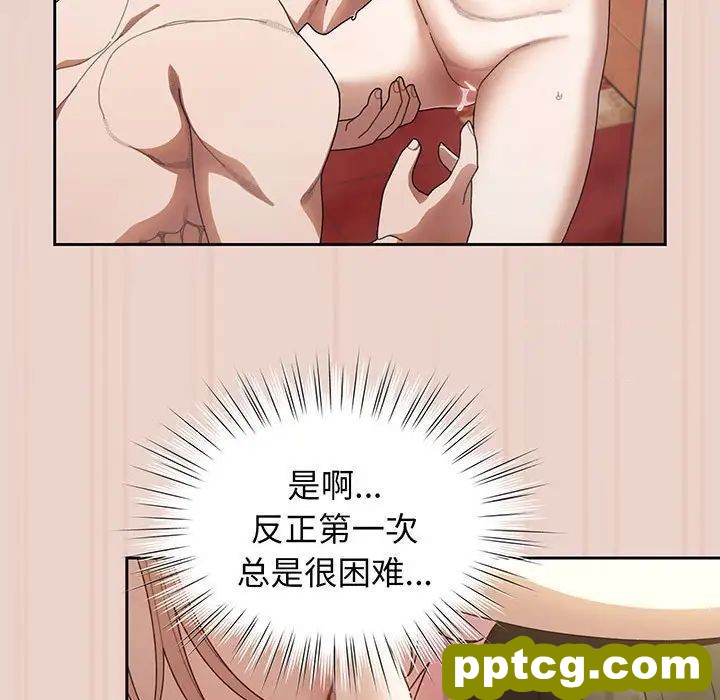 10 老大! 请把女儿交给我!_老大! 请把女儿交给我!