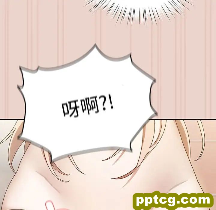 10 老大! 请把女儿交给我!_老大! 请把女儿交给我!