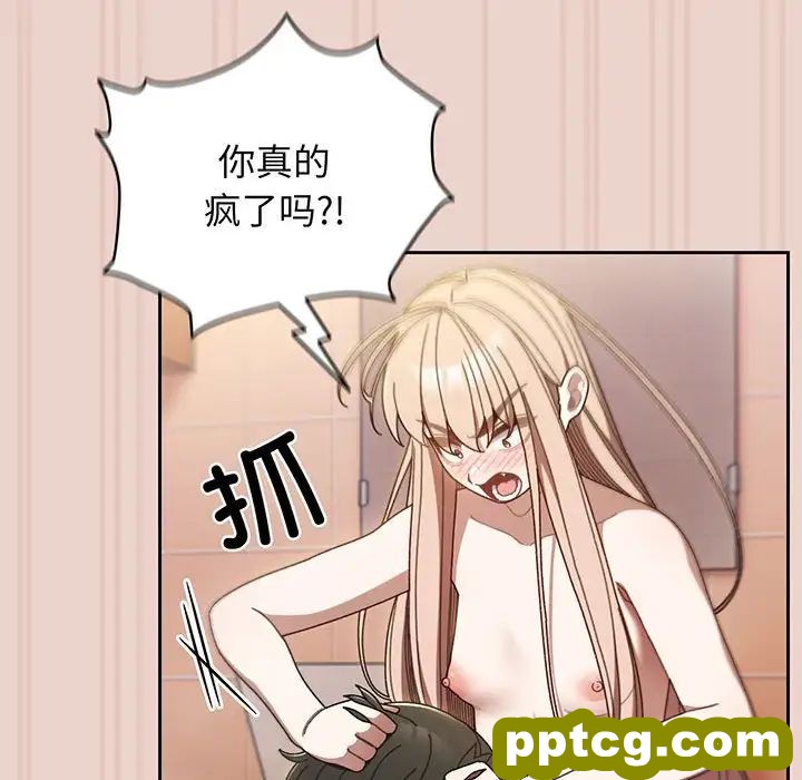 10 老大! 请把女儿交给我!_老大! 请把女儿交给我!