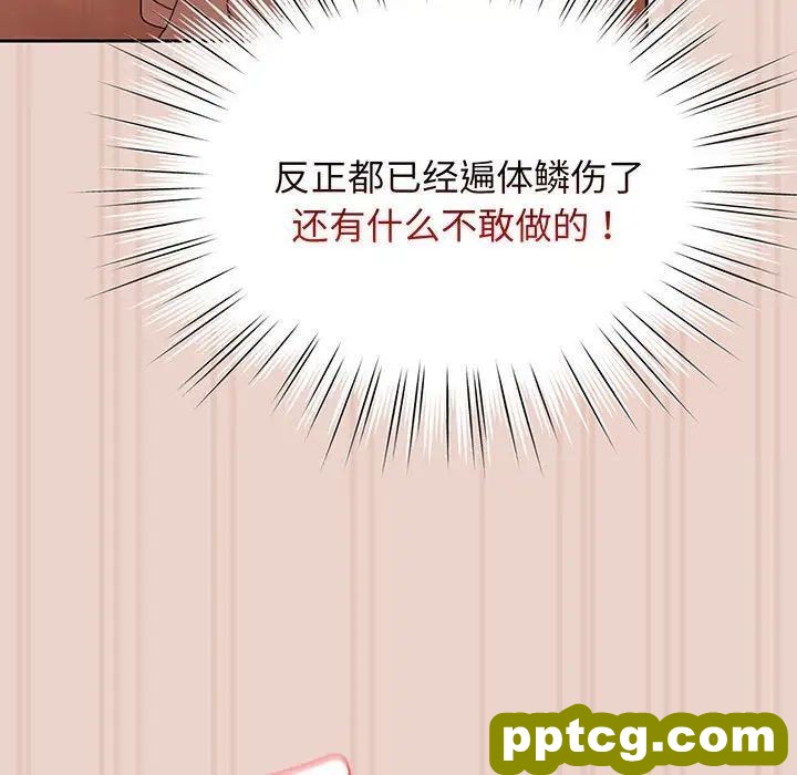 10 老大! 请把女儿交给我!_老大! 请把女儿交给我!