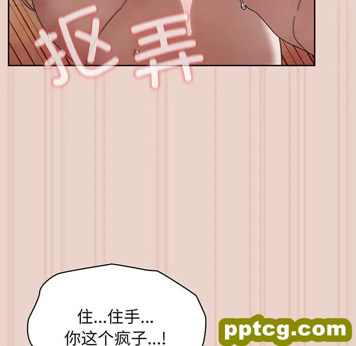10 老大! 请把女儿交给我!_老大! 请把女儿交给我!