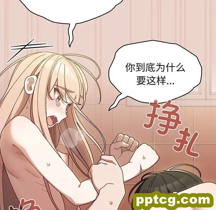10 老大! 请把女儿交给我!_老大! 请把女儿交给我!