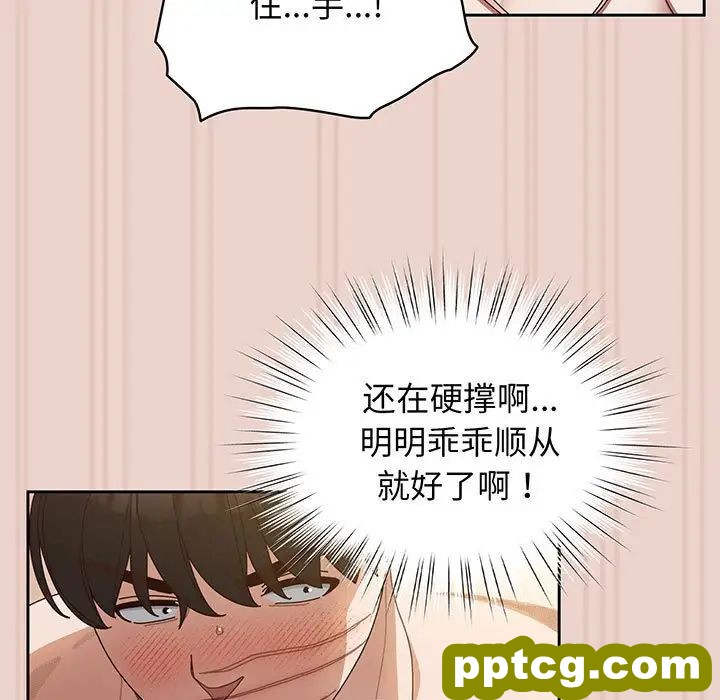 10 老大! 请把女儿交给我!_老大! 请把女儿交给我!