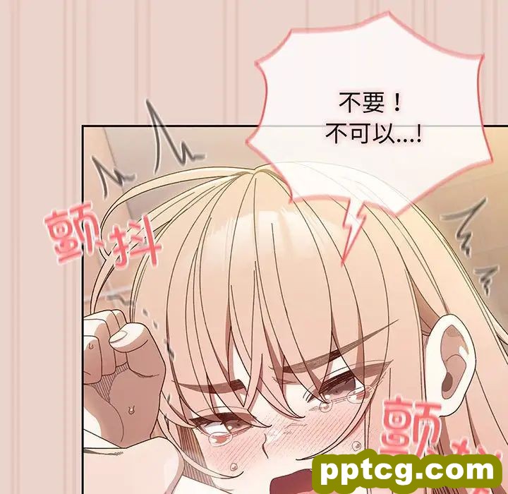 10 老大! 请把女儿交给我!_老大! 请把女儿交给我!