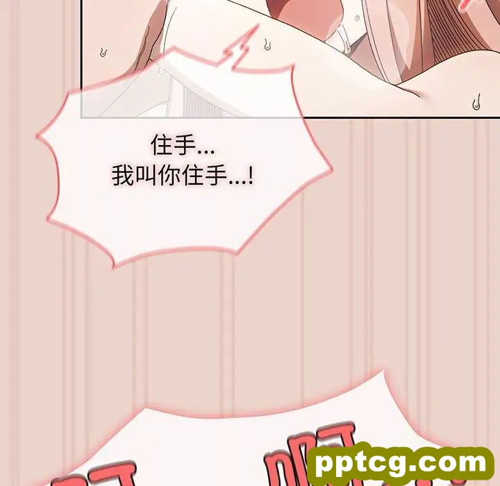 10 老大! 请把女儿交给我!_老大! 请把女儿交给我!