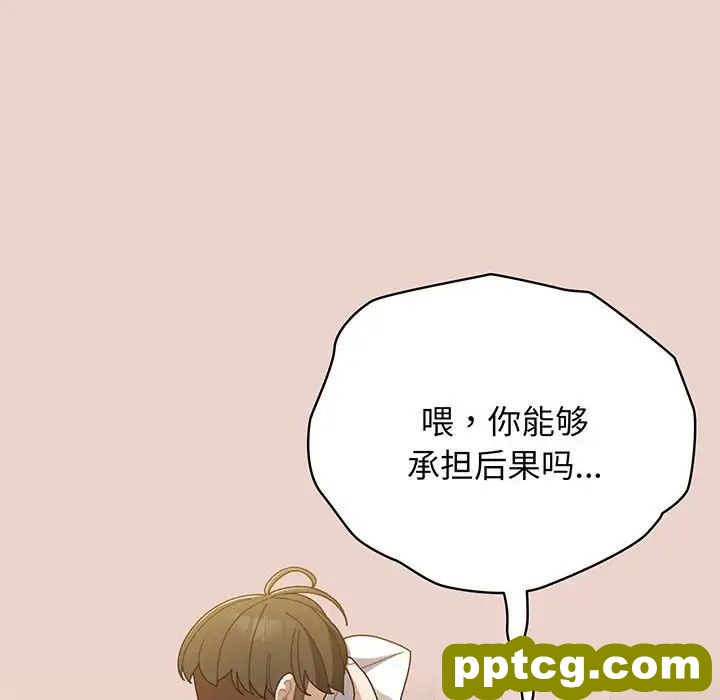 10 老大! 请把女儿交给我!_老大! 请把女儿交给我!