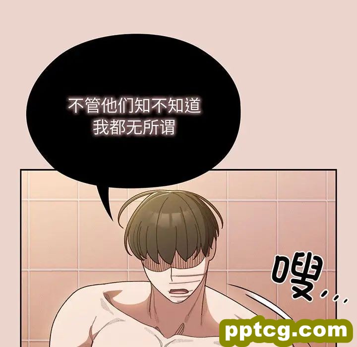 10 老大! 请把女儿交给我!_老大! 请把女儿交给我!