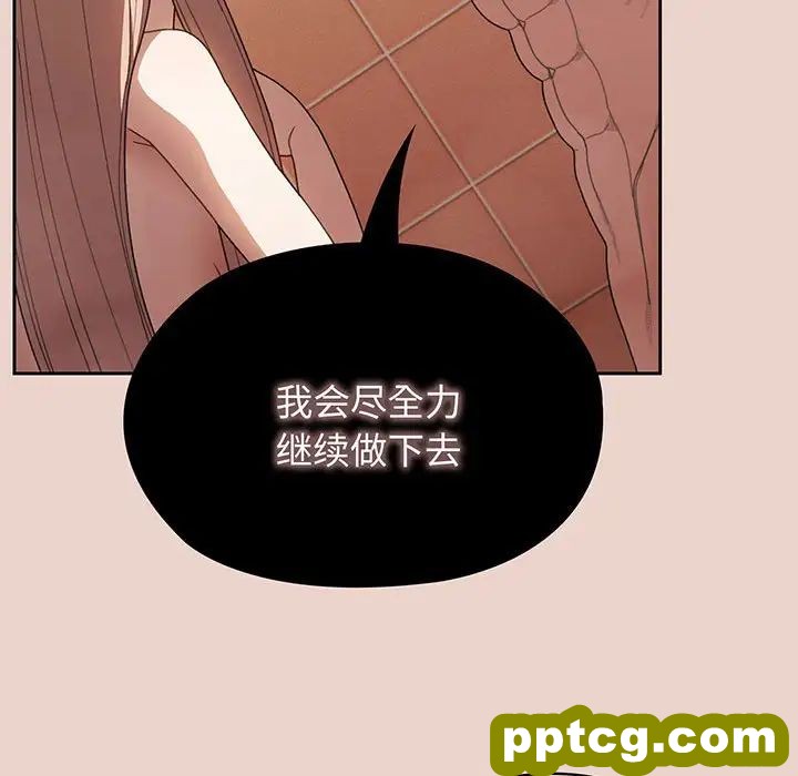 10 老大! 请把女儿交给我!_老大! 请把女儿交给我!