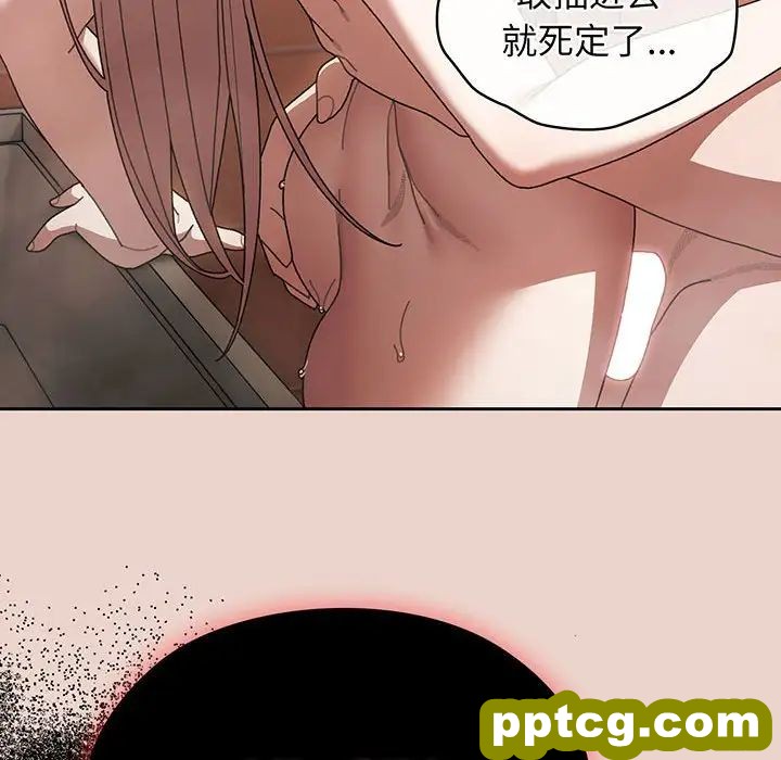 10 老大! 请把女儿交给我!_老大! 请把女儿交给我!