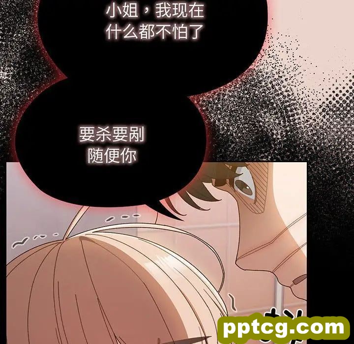 10 老大! 请把女儿交给我!_老大! 请把女儿交给我!