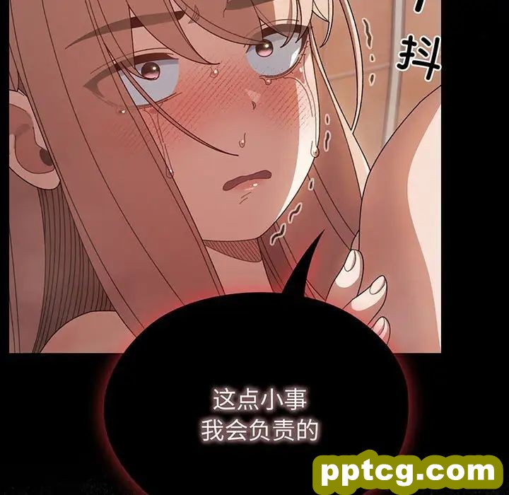 10 老大! 请把女儿交给我!_老大! 请把女儿交给我!