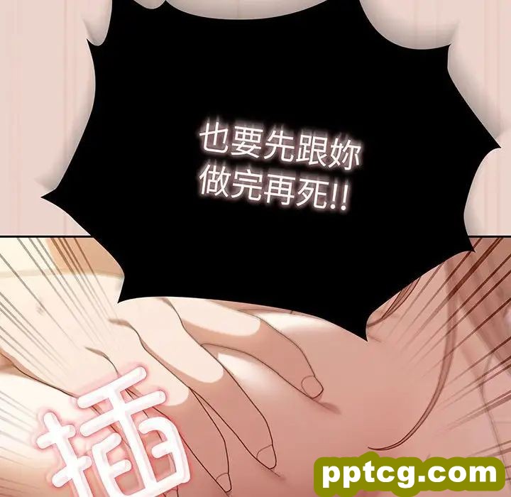 10 老大! 请把女儿交给我!_老大! 请把女儿交给我!