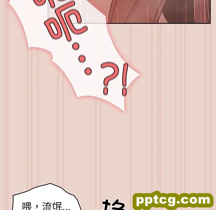 10 老大! 请把女儿交给我!_老大! 请把女儿交给我!