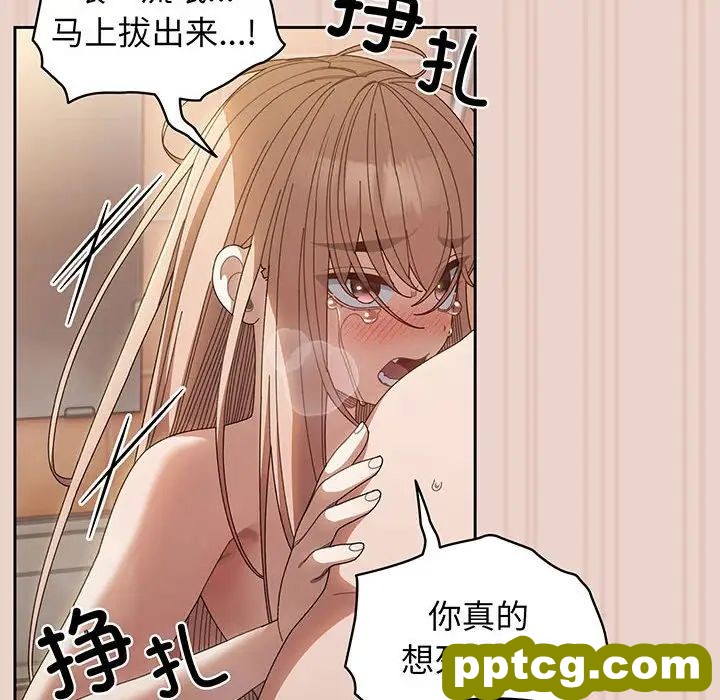 10 老大! 请把女儿交给我!_老大! 请把女儿交给我!
