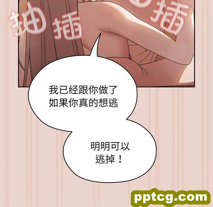 10 老大! 请把女儿交给我!_老大! 请把女儿交给我!