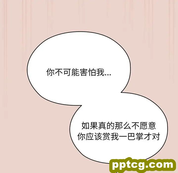 10 老大! 请把女儿交给我!_老大! 请把女儿交给我!