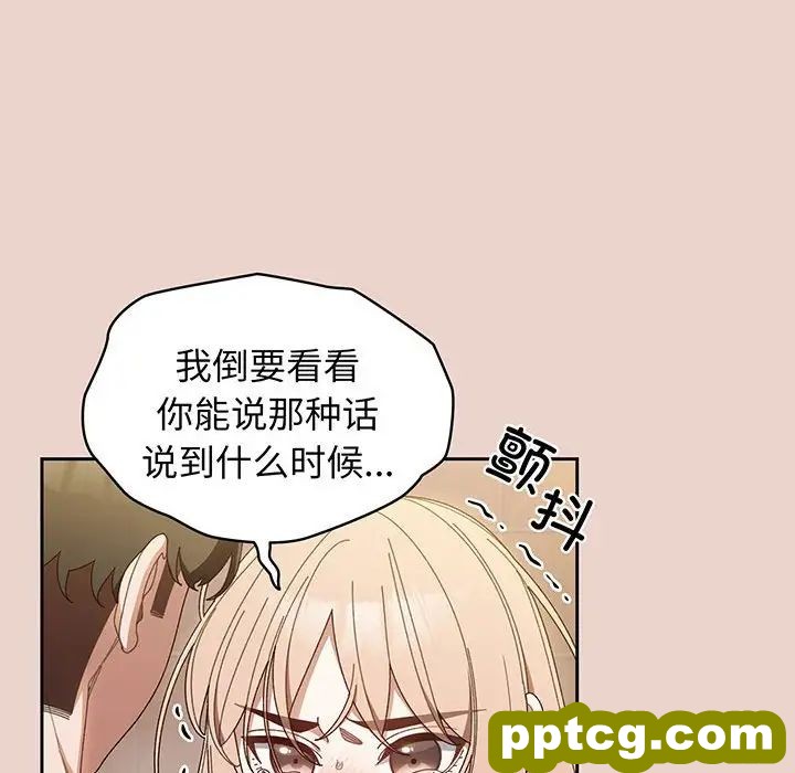 10 老大! 请把女儿交给我!_老大! 请把女儿交给我!