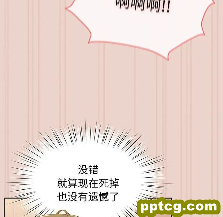 10 老大! 请把女儿交给我!_老大! 请把女儿交给我!