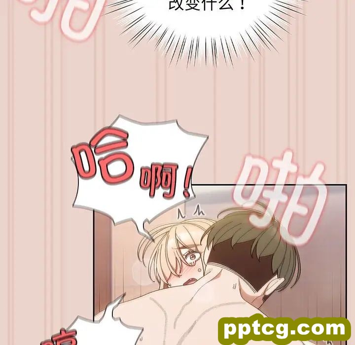 10 老大! 请把女儿交给我!_老大! 请把女儿交给我!