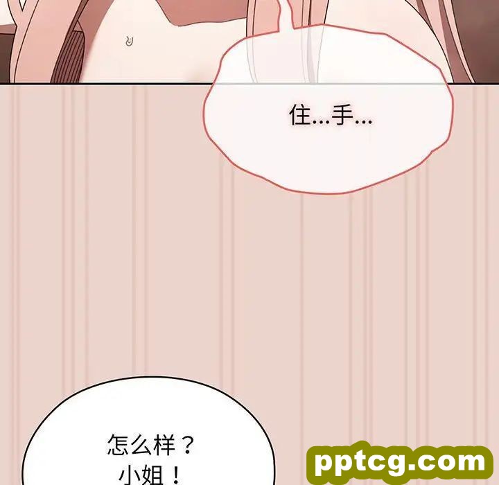 10 老大! 请把女儿交给我!_老大! 请把女儿交给我!