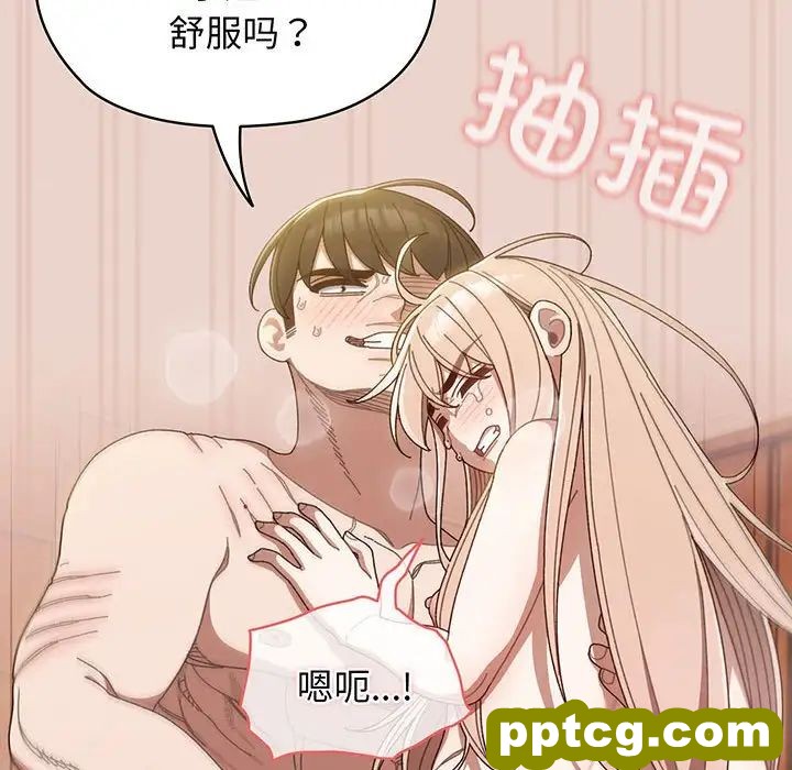 10 老大! 请把女儿交给我!_老大! 请把女儿交给我!