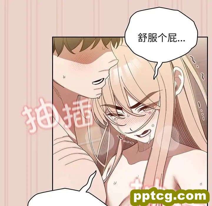 10 老大! 请把女儿交给我!_老大! 请把女儿交给我!