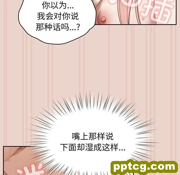 10 老大! 请把女儿交给我!_老大! 请把女儿交给我!