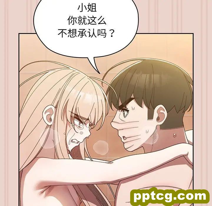 10 老大! 请把女儿交给我!_老大! 请把女儿交给我!