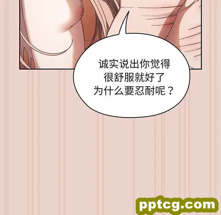 10 老大! 请把女儿交给我!_老大! 请把女儿交给我!