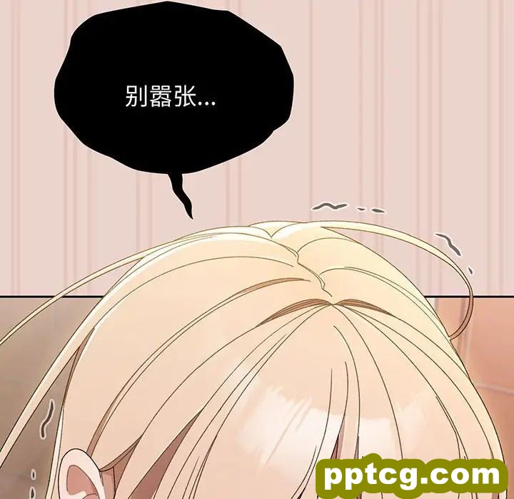 10 老大! 请把女儿交给我!_老大! 请把女儿交给我!