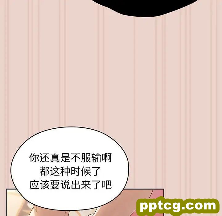 10 老大! 请把女儿交给我!_老大! 请把女儿交给我!