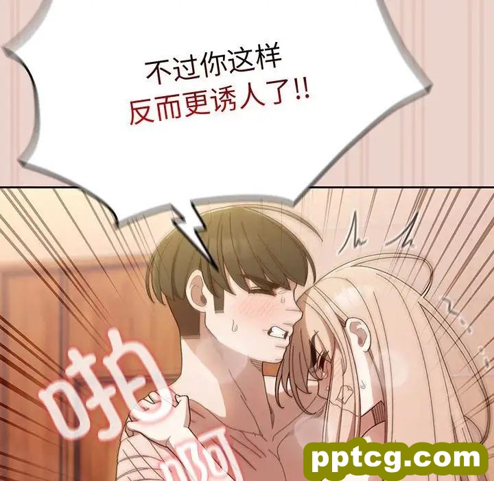 10 老大! 请把女儿交给我!_老大! 请把女儿交给我!