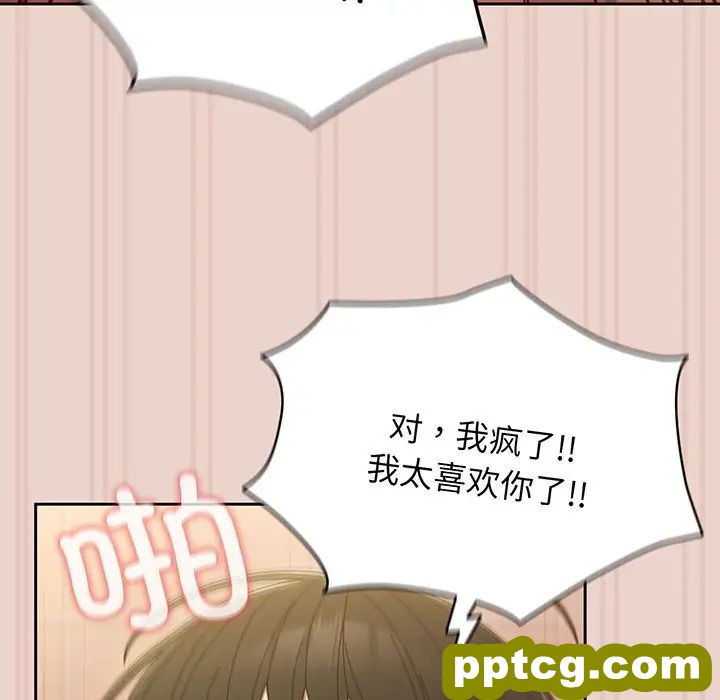 10 老大! 请把女儿交给我!_老大! 请把女儿交给我!
