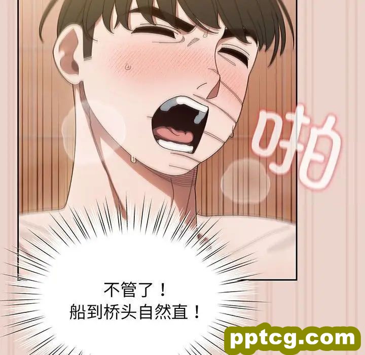 10 老大! 请把女儿交给我!_老大! 请把女儿交给我!