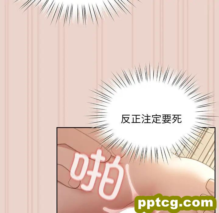 10 老大! 请把女儿交给我!_老大! 请把女儿交给我!