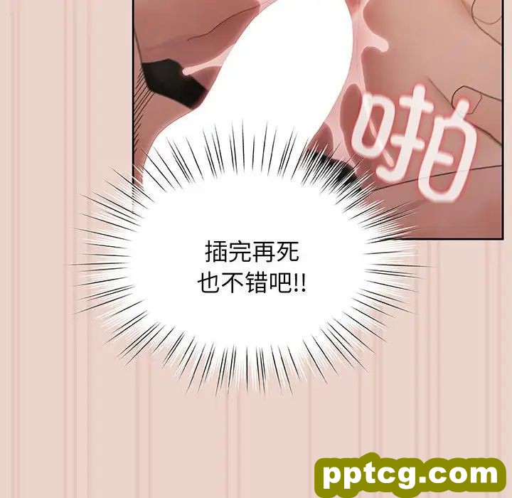 10 老大! 请把女儿交给我!_老大! 请把女儿交给我!