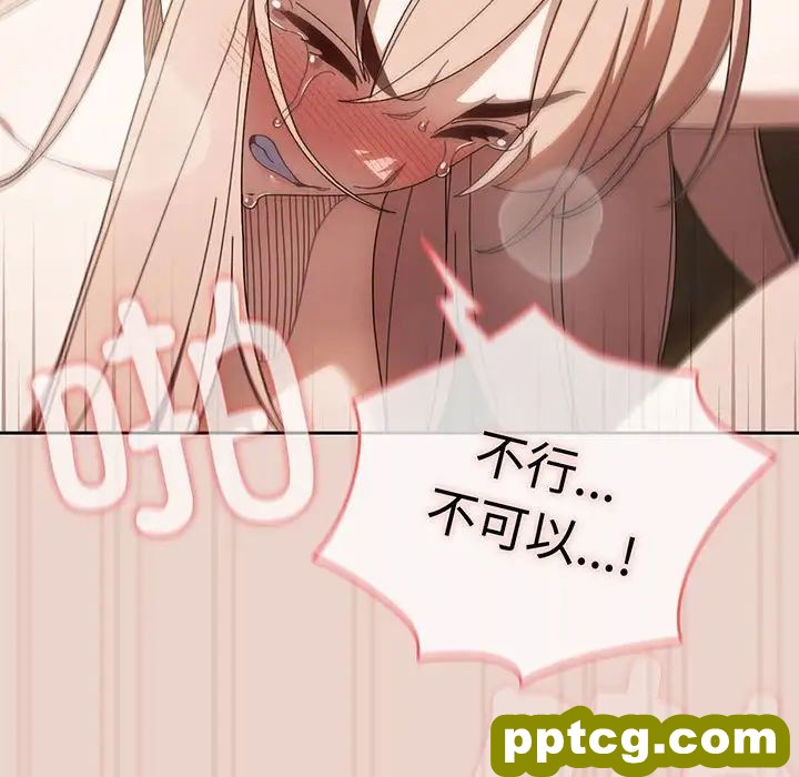 10 老大! 请把女儿交给我!_老大! 请把女儿交给我!