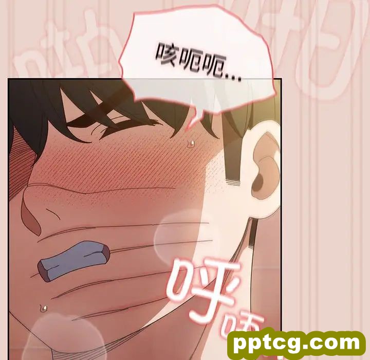 10 老大! 请把女儿交给我!_老大! 请把女儿交给我!