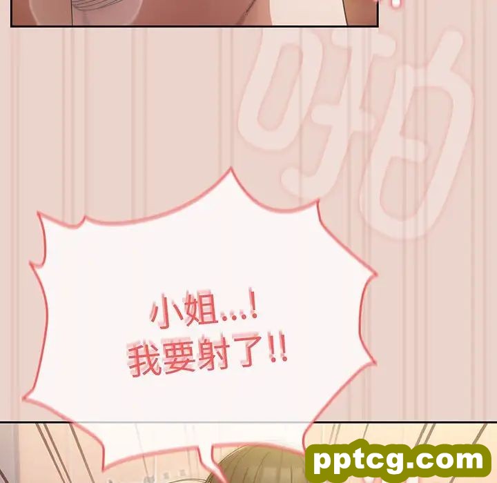 10 老大! 请把女儿交给我!_老大! 请把女儿交给我!
