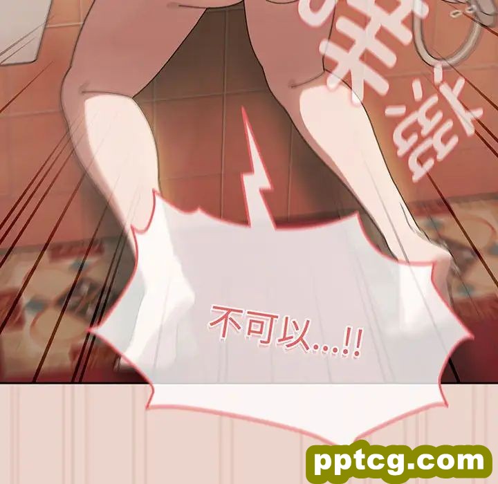 10 老大! 请把女儿交给我!_老大! 请把女儿交给我!
