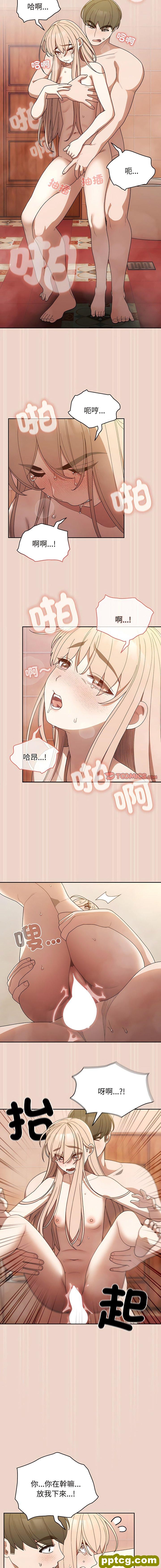 9 老大! 请把女儿交给我!_老大! 请把女儿交给我!
